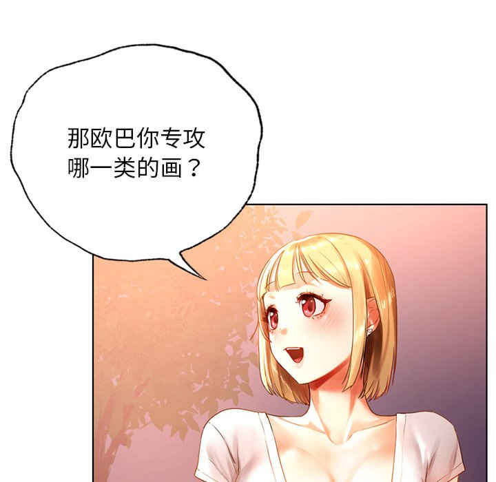 首尔行/都市男女