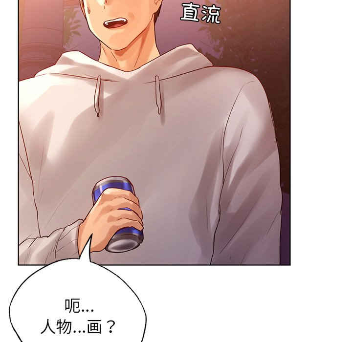 首尔行/都市男女