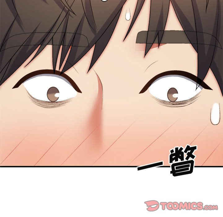 我体内的那个它/我体内的神君