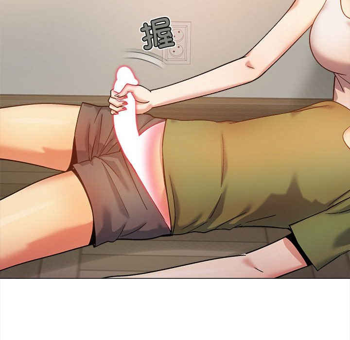 恋爱信仰/恋爱信条