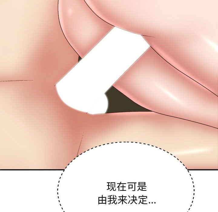 我体内的那个它/我体内的神君