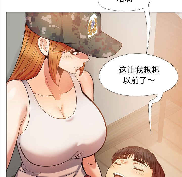 恋爱信仰/恋爱信条