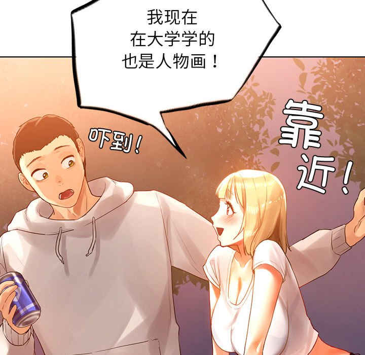 首尔行/都市男女