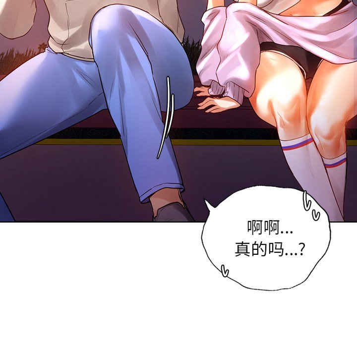 首尔行/都市男女