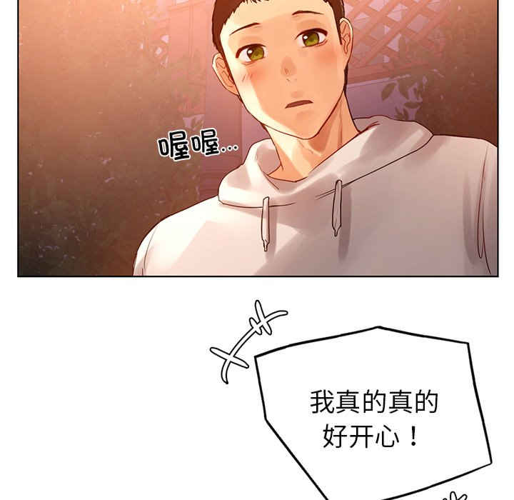 首尔行/都市男女