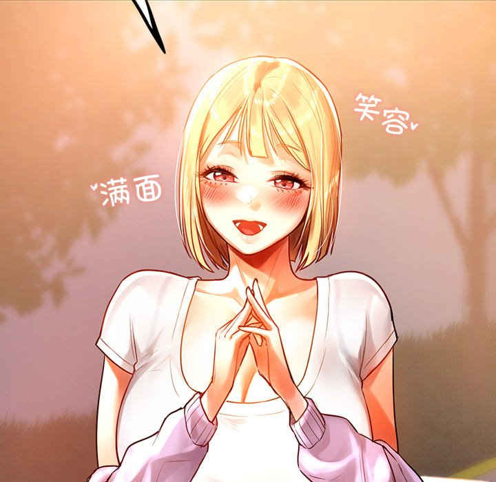 首尔行/都市男女