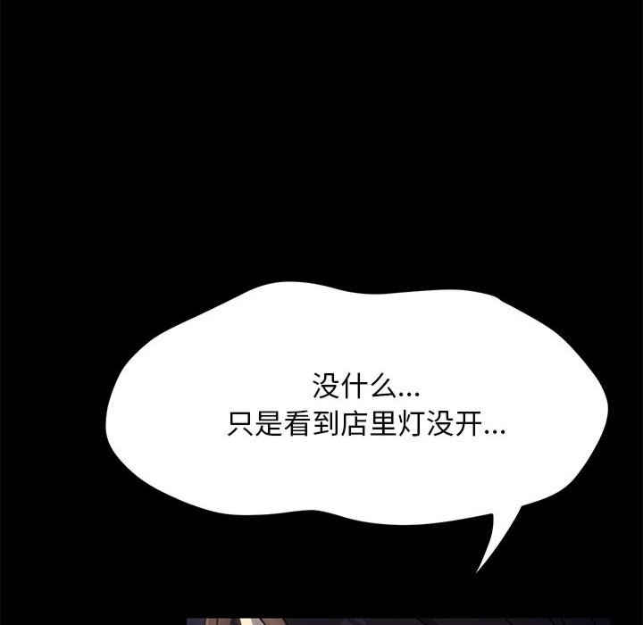 赘婿要通吃/我家的赘婿大人