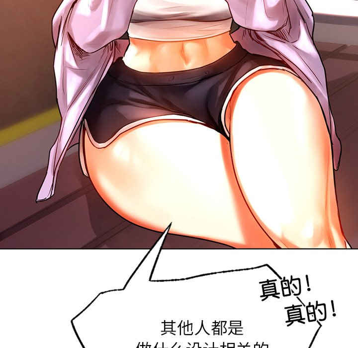 首尔行/都市男女