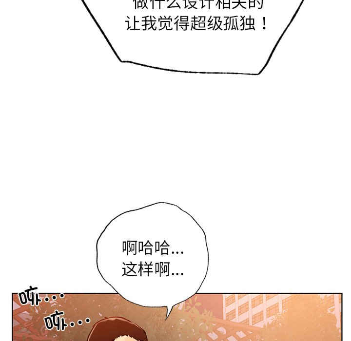 首尔行/都市男女