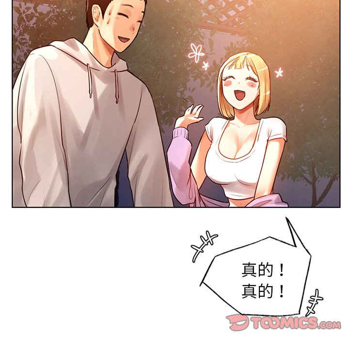 首尔行/都市男女