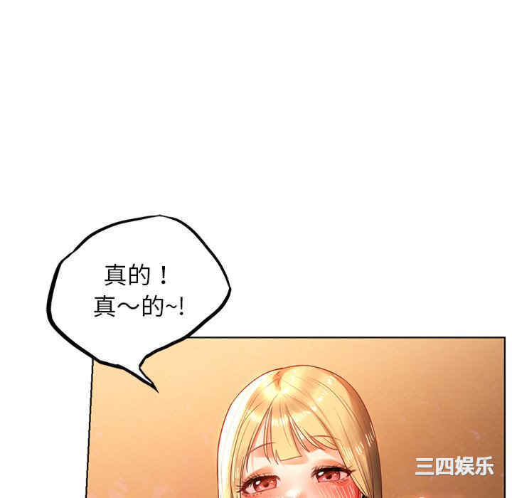 首尔行/都市男女