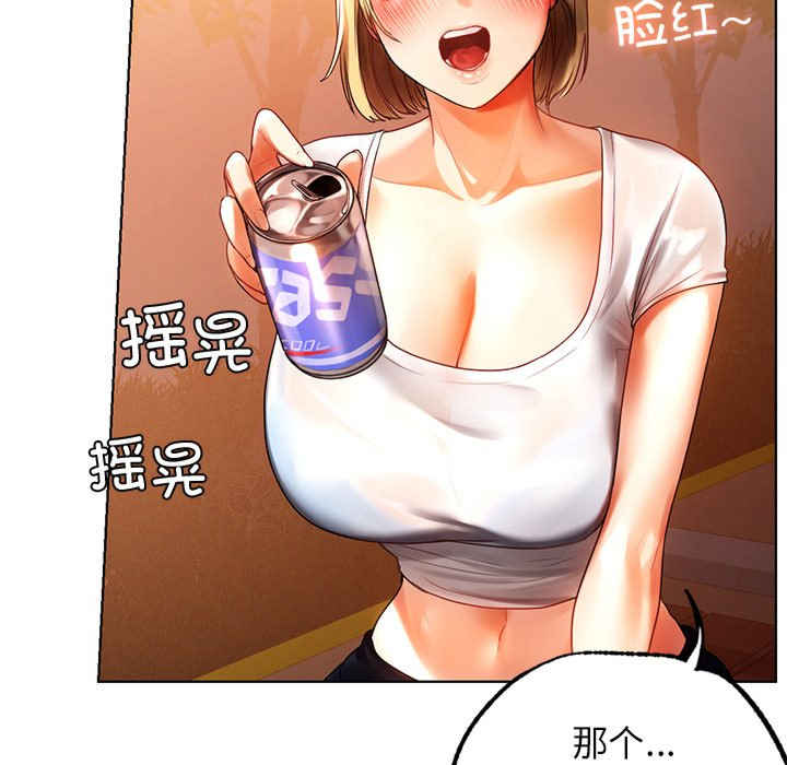 首尔行/都市男女