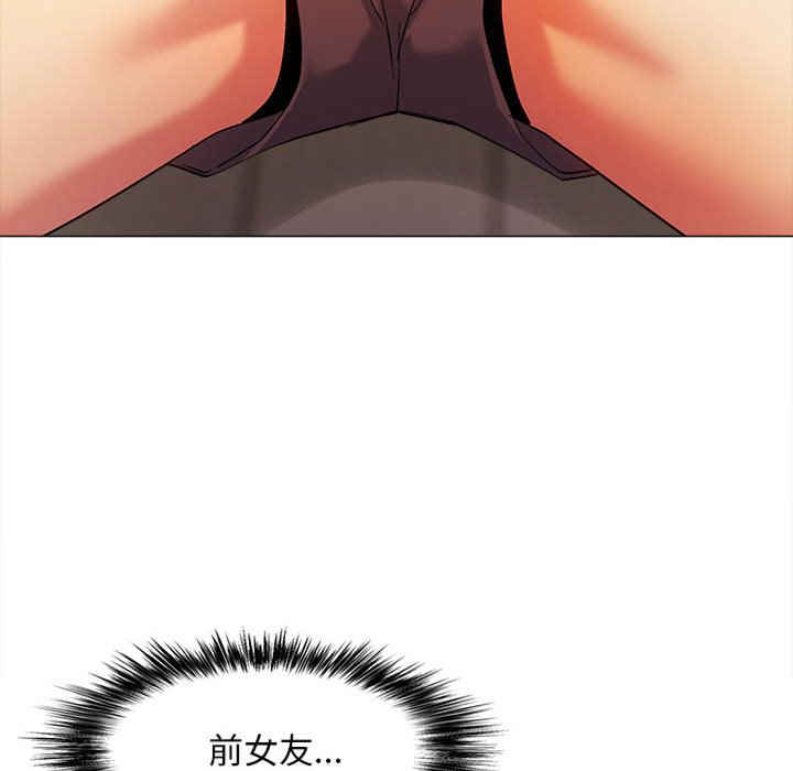 恋爱信仰/恋爱信条