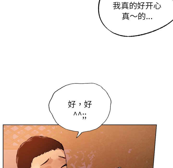 首尔行/都市男女