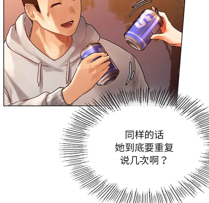 首尔行/都市男女