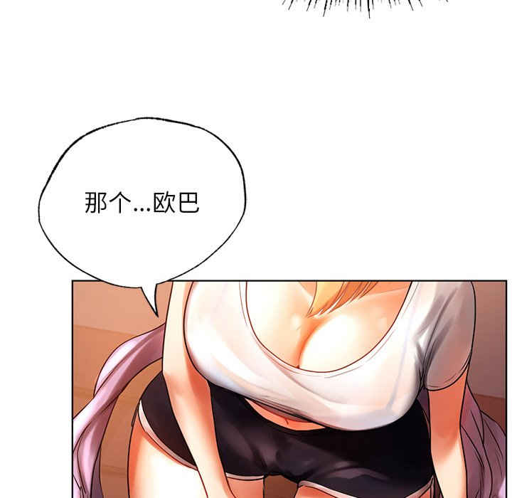 首尔行/都市男女