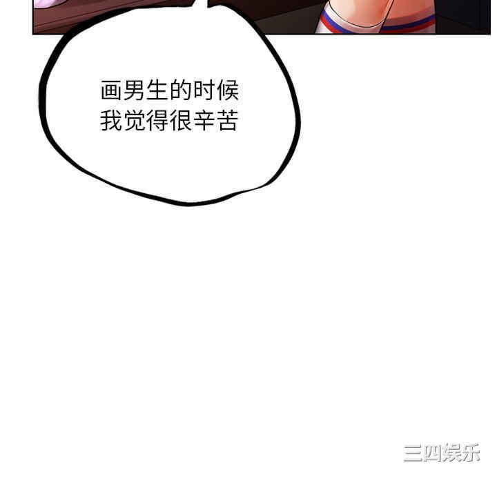 首尔行/都市男女