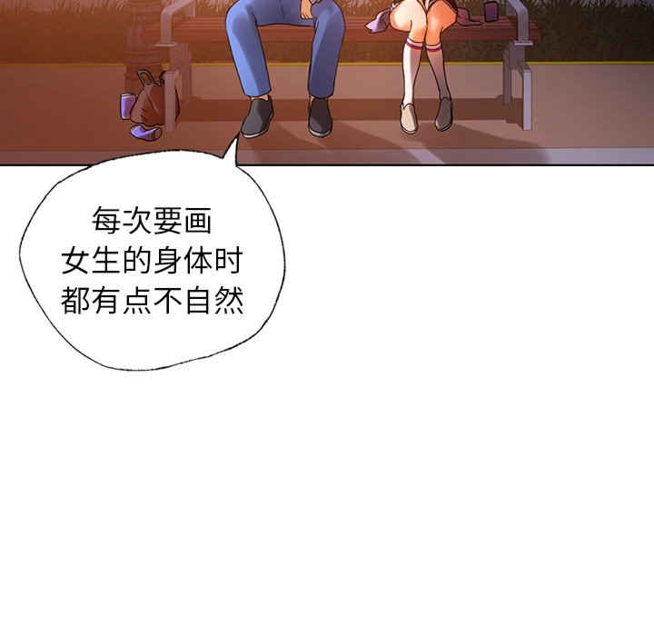 首尔行/都市男女