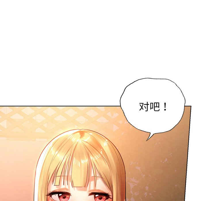 首尔行/都市男女