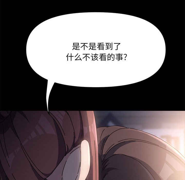 赘婿要通吃/我家的赘婿大人