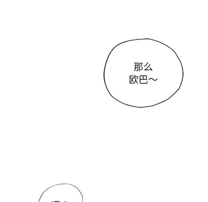 首尔行/都市男女