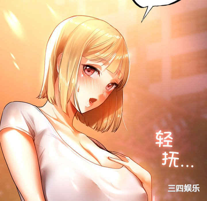 首尔行/都市男女