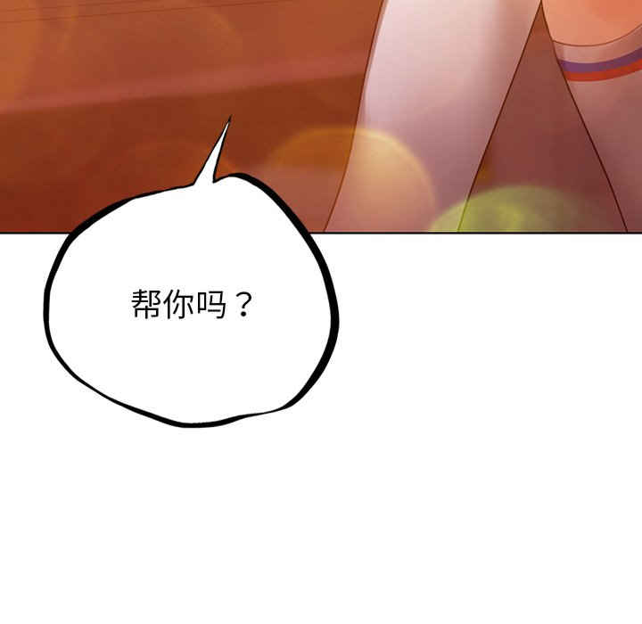 首尔行/都市男女