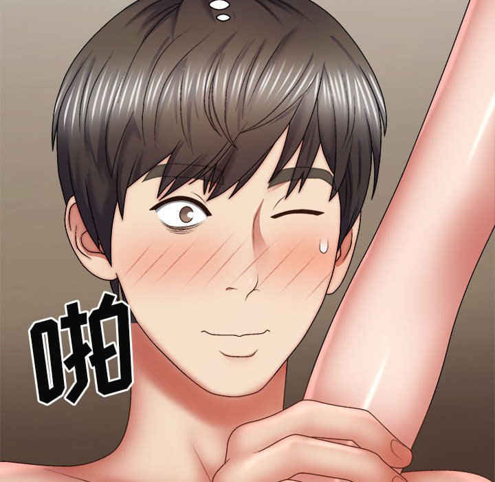 我体内的那个它/我体内的神君