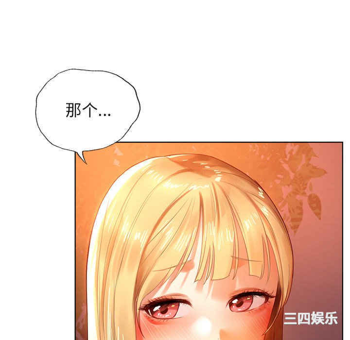 首尔行/都市男女