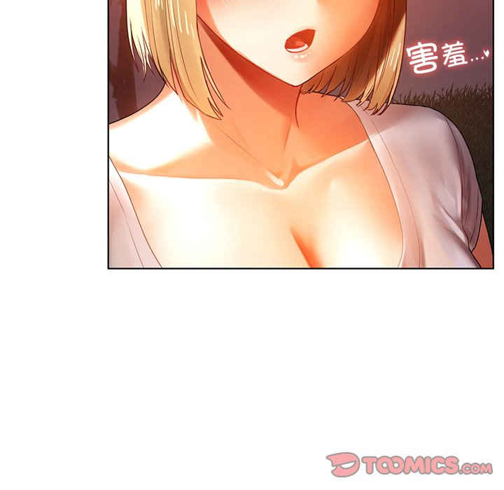 首尔行/都市男女