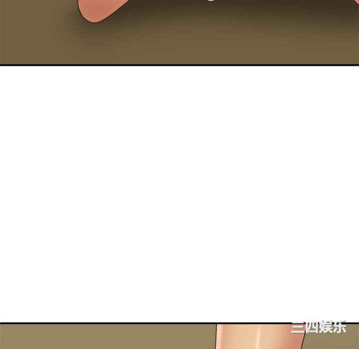 我体内的那个它/我体内的神君