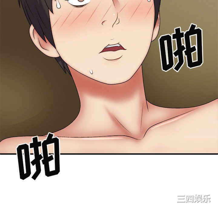 我体内的那个它/我体内的神君