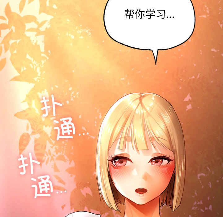 首尔行/都市男女