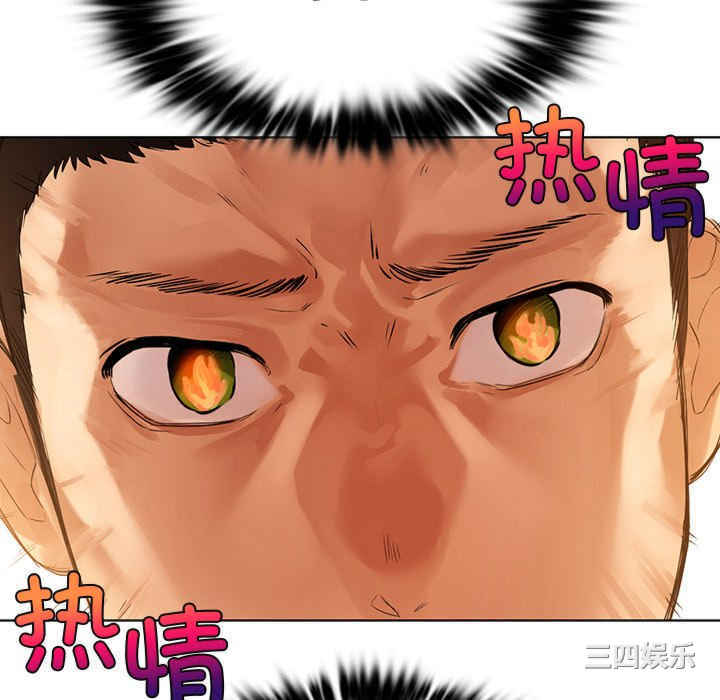 首尔行/都市男女