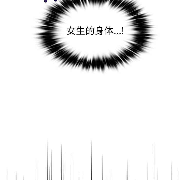 首尔行/都市男女