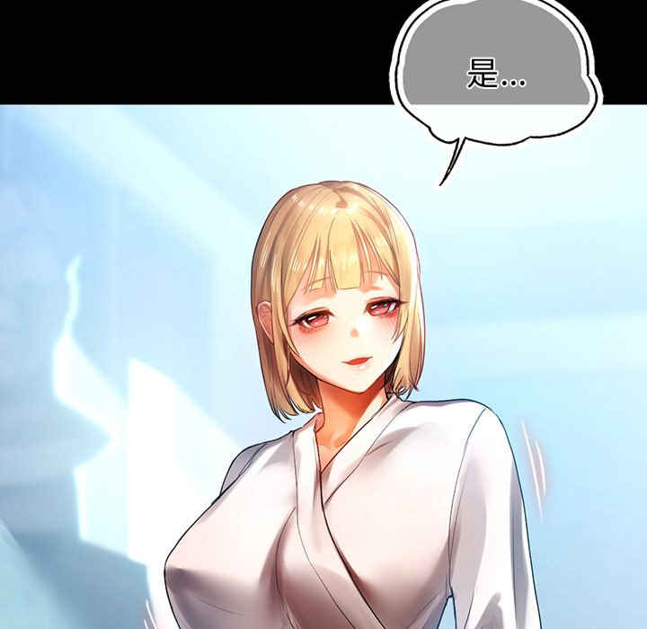 首尔行/都市男女