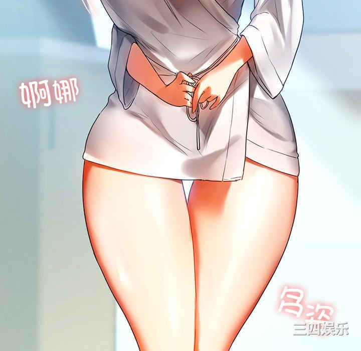 首尔行/都市男女