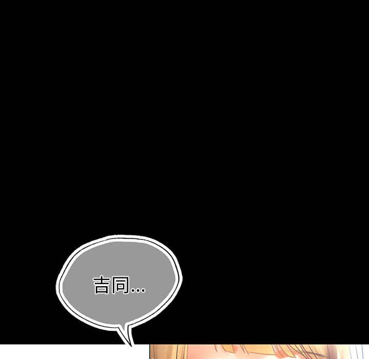 首尔行/都市男女