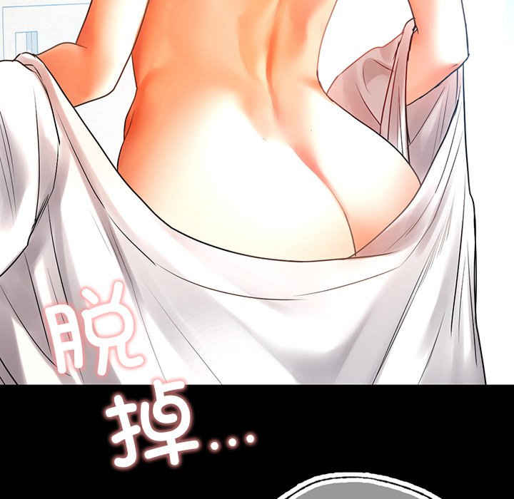 首尔行/都市男女