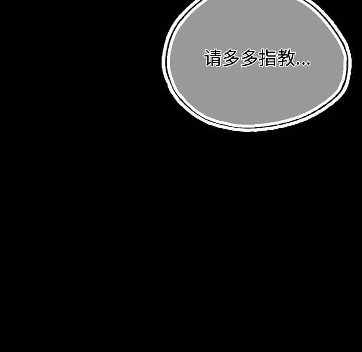 首尔行/都市男女