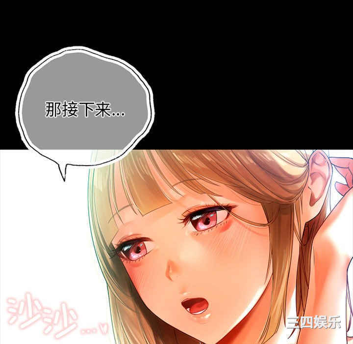 首尔行/都市男女