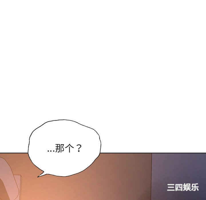 首尔行/都市男女