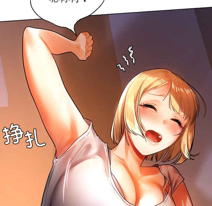 首尔行/都市男女