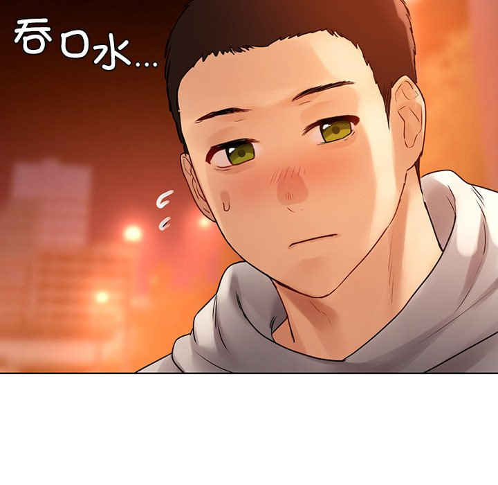 首尔行/都市男女