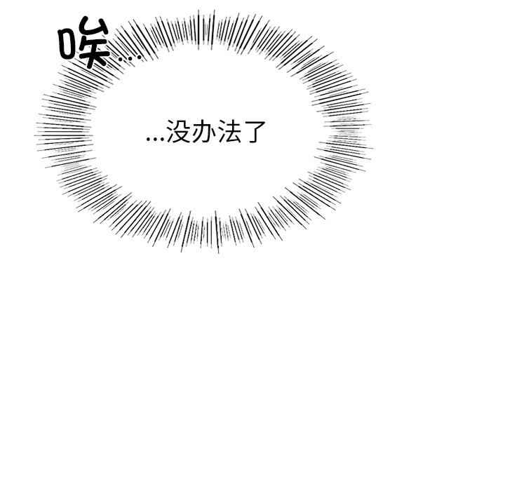 首尔行/都市男女