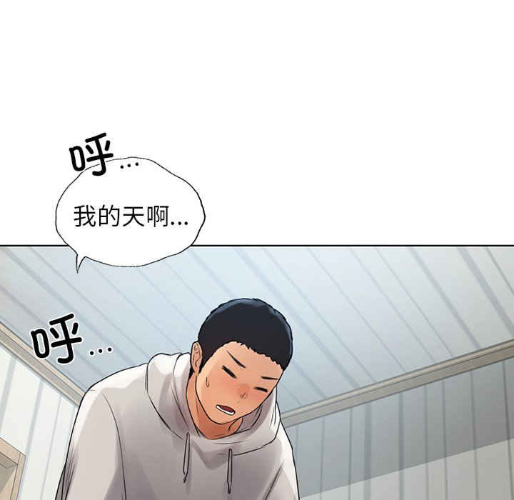 首尔行/都市男女