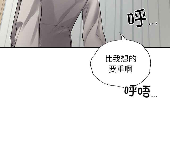 首尔行/都市男女