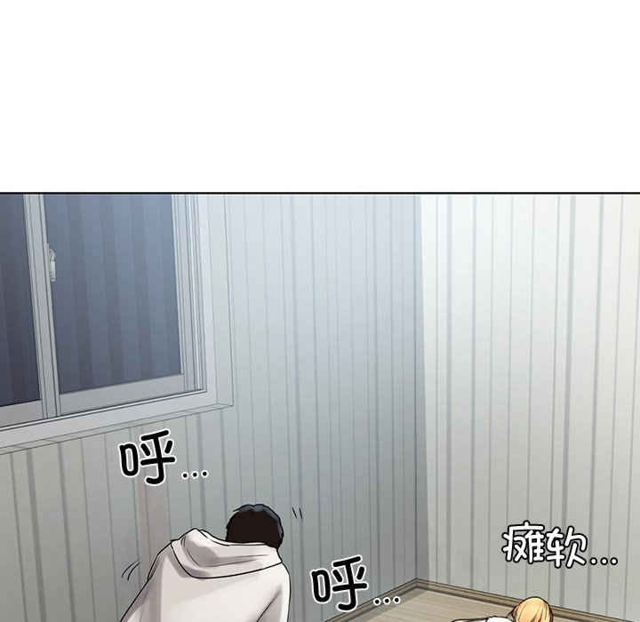 首尔行/都市男女