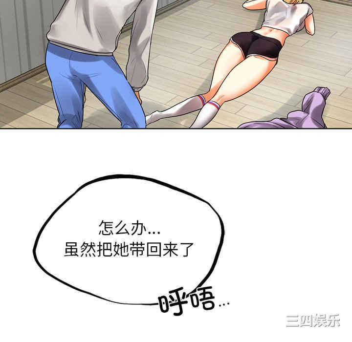 首尔行/都市男女