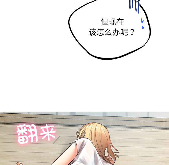 首尔行/都市男女